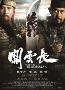 亚洲国产成人久久综合碰