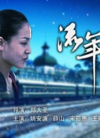 亚洲国产成人久久综合碰